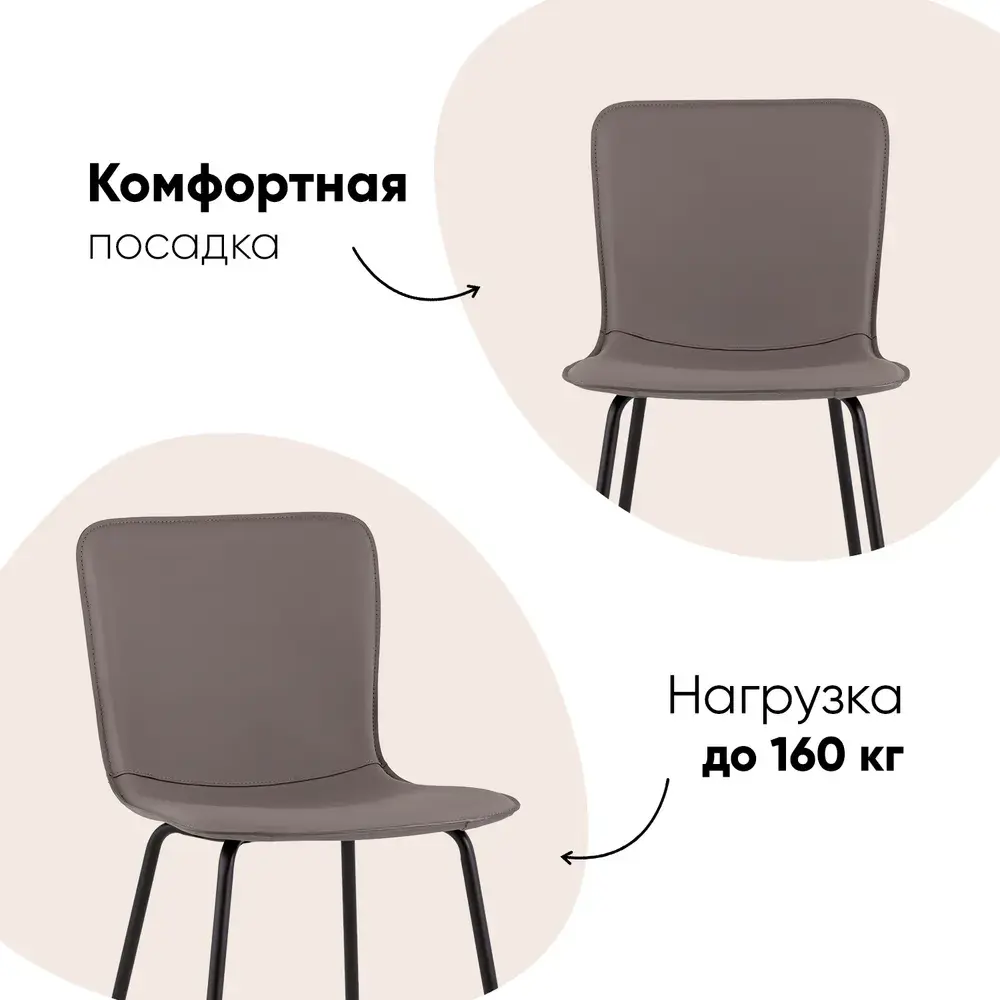 Фото 3 Кухонный стул Stool group Pluto HP2301 HAB1-10 BOX 46x80x53 см эко-кожа цвет серый Фото 3 Кухонный стул Stool group Pluto HP2301 HAB1-10 BOX 46x80x53 см эко-кожа цвет серый