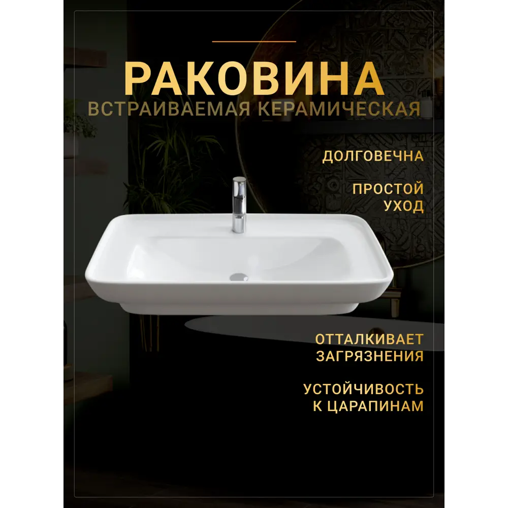 Фото 7 Тумба под раковину Brevita ELCHE УТ000022433 подвесная 101см цвет серый кашемир/золото/белый Фото 7 Тумба под раковину Brevita ELCHE УТ000022433 подвесная 101см цвет серый кашемир/золото/белый