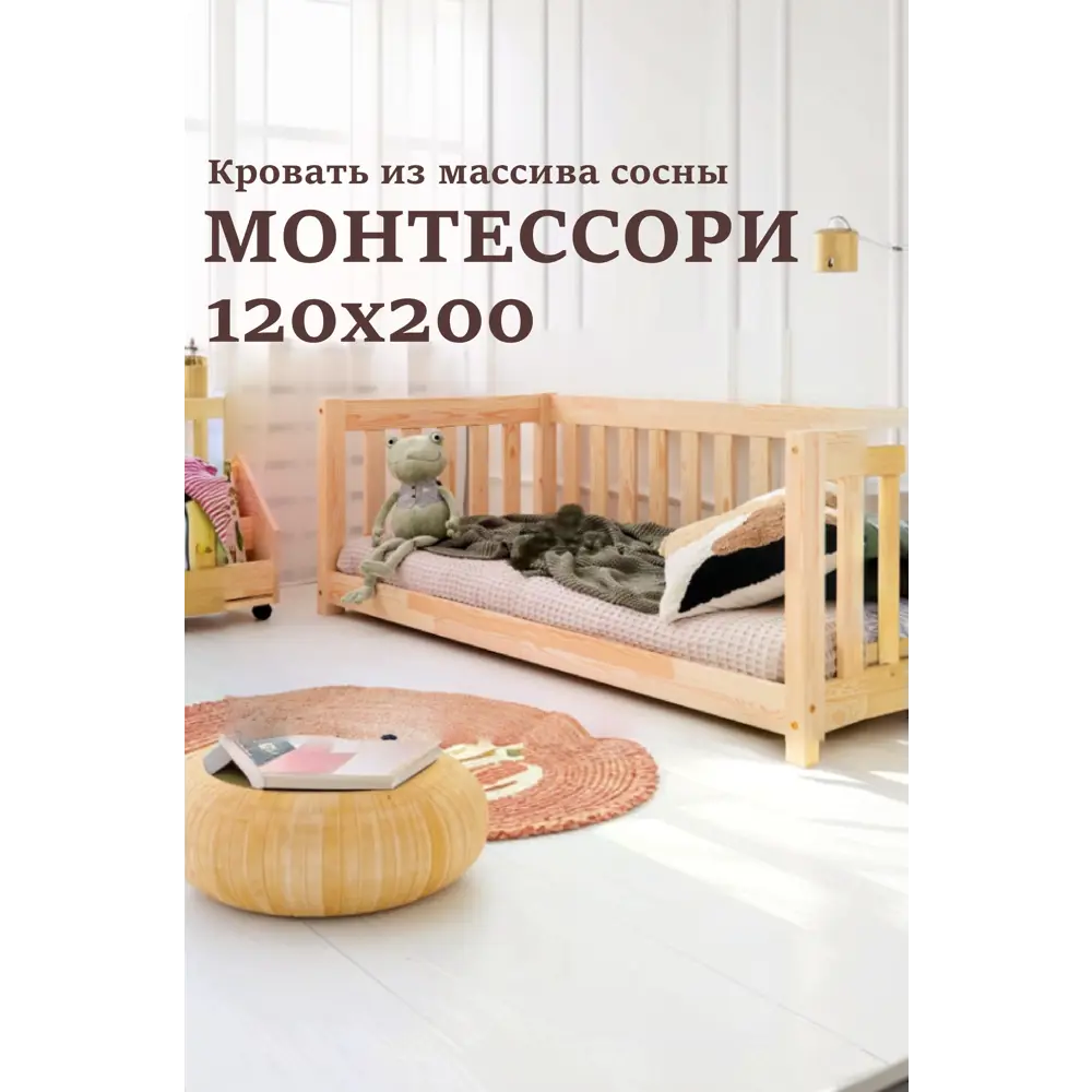 Фото Кровать Экомассив Микаса-1 208 x 55 x 130 см массив сосны цвет сосна Фото Кровать Экомассив Микаса-1 208 x 55 x 130 см массив сосны цвет сосна
