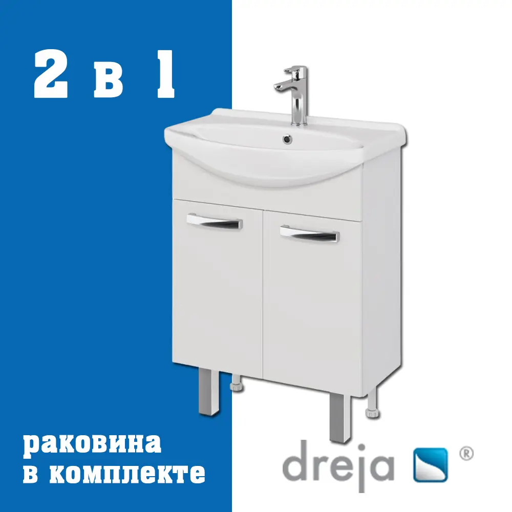 Фото Тумба под раковину подвесная Dreja 99-0402-com 62см цвет белый, с раковиной Фото Тумба под раковину подвесная Dreja 99-0402-com 62см цвет белый, с раковиной