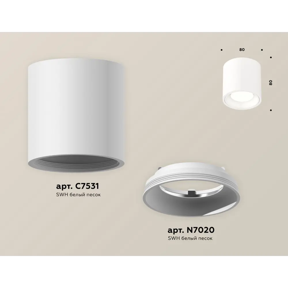 Фото 6 Светильник точечный накладной Ambrella light Xs7531010 2 м² цвет белый Фото 6 Светильник точечный накладной Ambrella light Xs7531010 2 м² цвет белый
