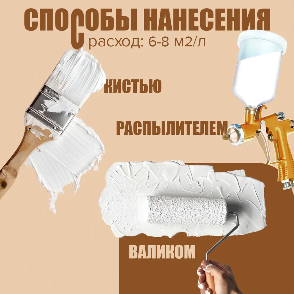 Фото 4 Грунт-антисептик для дерева и мебели Архитектор выравнивающий быстросохнущий 1кг Фото 4 Грунт-антисептик для дерева и мебели Архитектор выравнивающий быстросохнущий 1кг