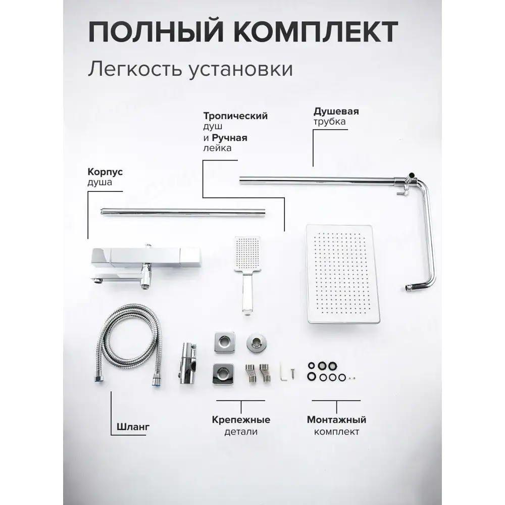 Фото 8 Душевая стойка Frap F24 F24007 1 режимная цвет хром