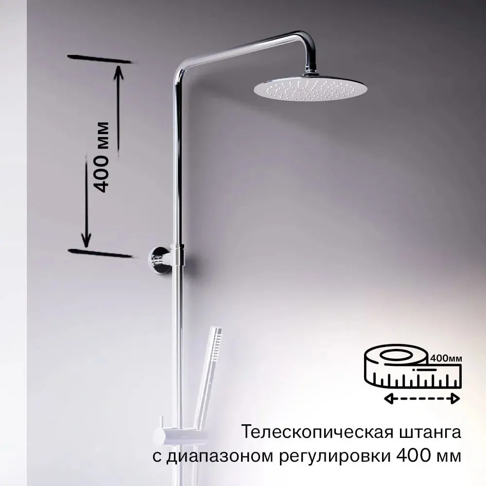 Фото 12 Душевая стойка Damixa Scandinavian pure 936810000 3 режимная цвет хром Фото 12 Душевая стойка Damixa Scandinavian pure 936810000 3 режимная цвет хром