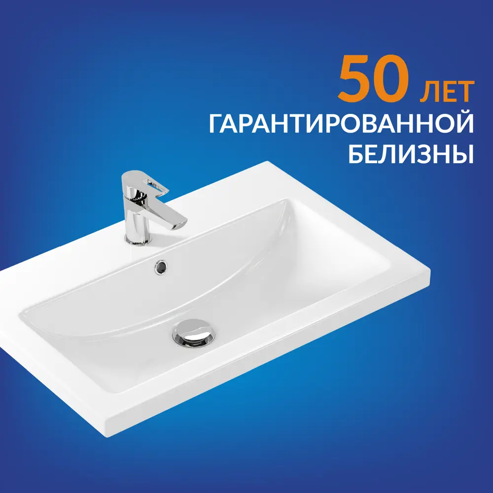 Фото Раковина Runo Como 70 Фото Раковина Runo Como 70