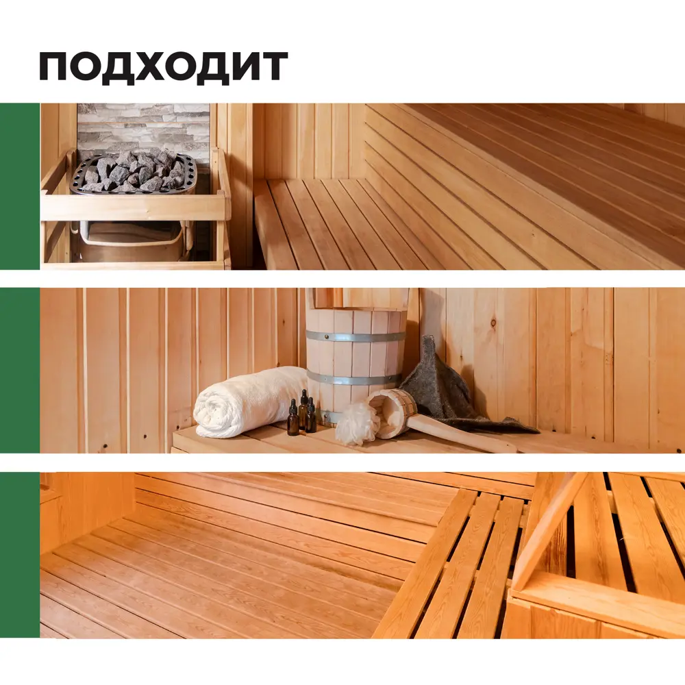 Фото 3 Лак для бани и сауны PROSEPT 054-2 цвет бесцветный 2 л Фото 3 Лак для бани и сауны PROSEPT 054-2 цвет бесцветный 2 л
