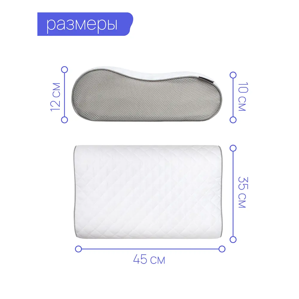 Фото 6 Подушка ортопедическая Joyarty Comfortvpo001_d001 35x45 см, пена Фото 6 Подушка ортопедическая Joyarty Comfortvpo001_d001 35x45 см, пена