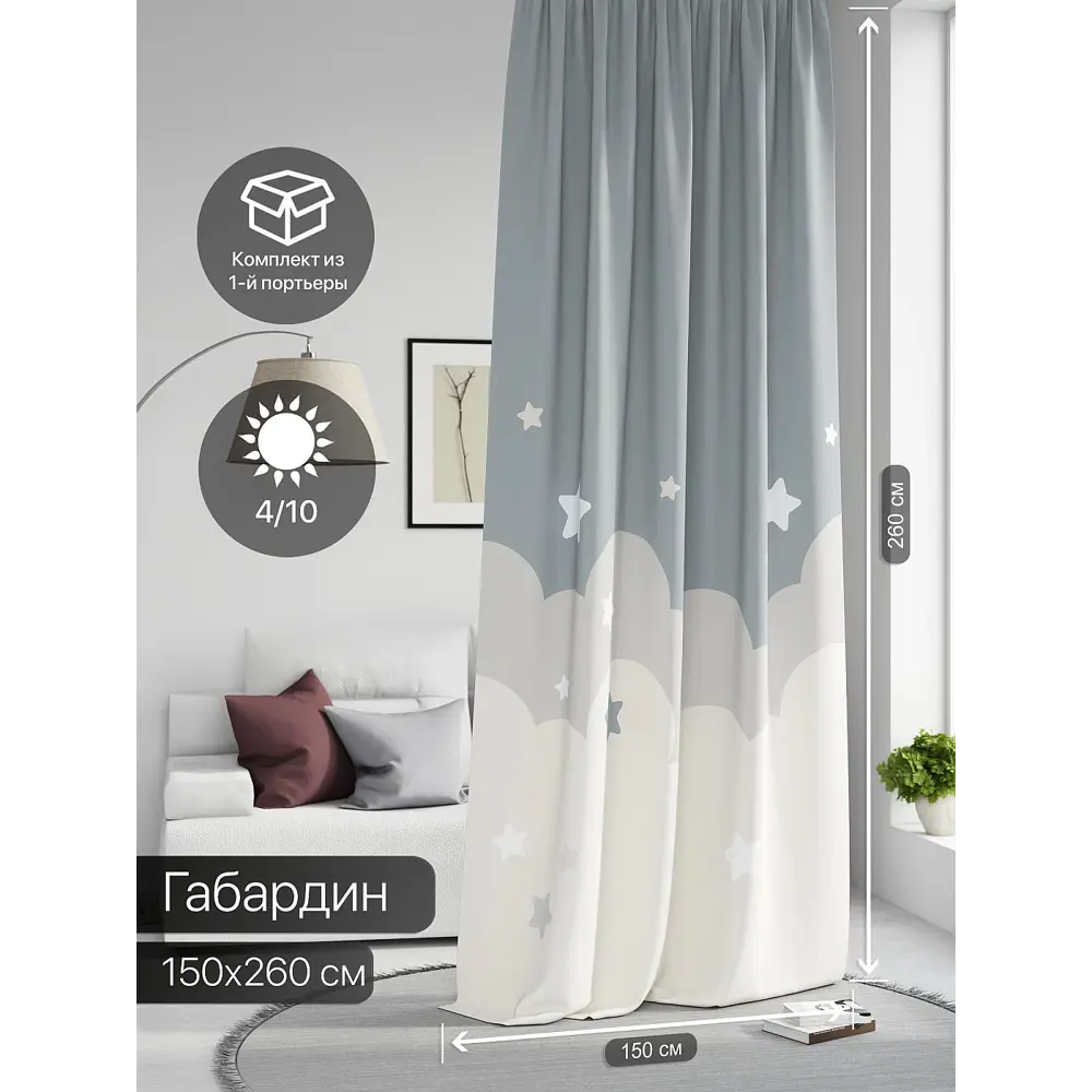 Фото 2 Штора на шторной ленте Comfy Way Нилсти - 120 CW593120-260, 260x150 см, цвет белый Фото 2 Штора на шторной ленте Comfy Way Нилсти - 120 CW593120-260, 260x150 см, цвет белый