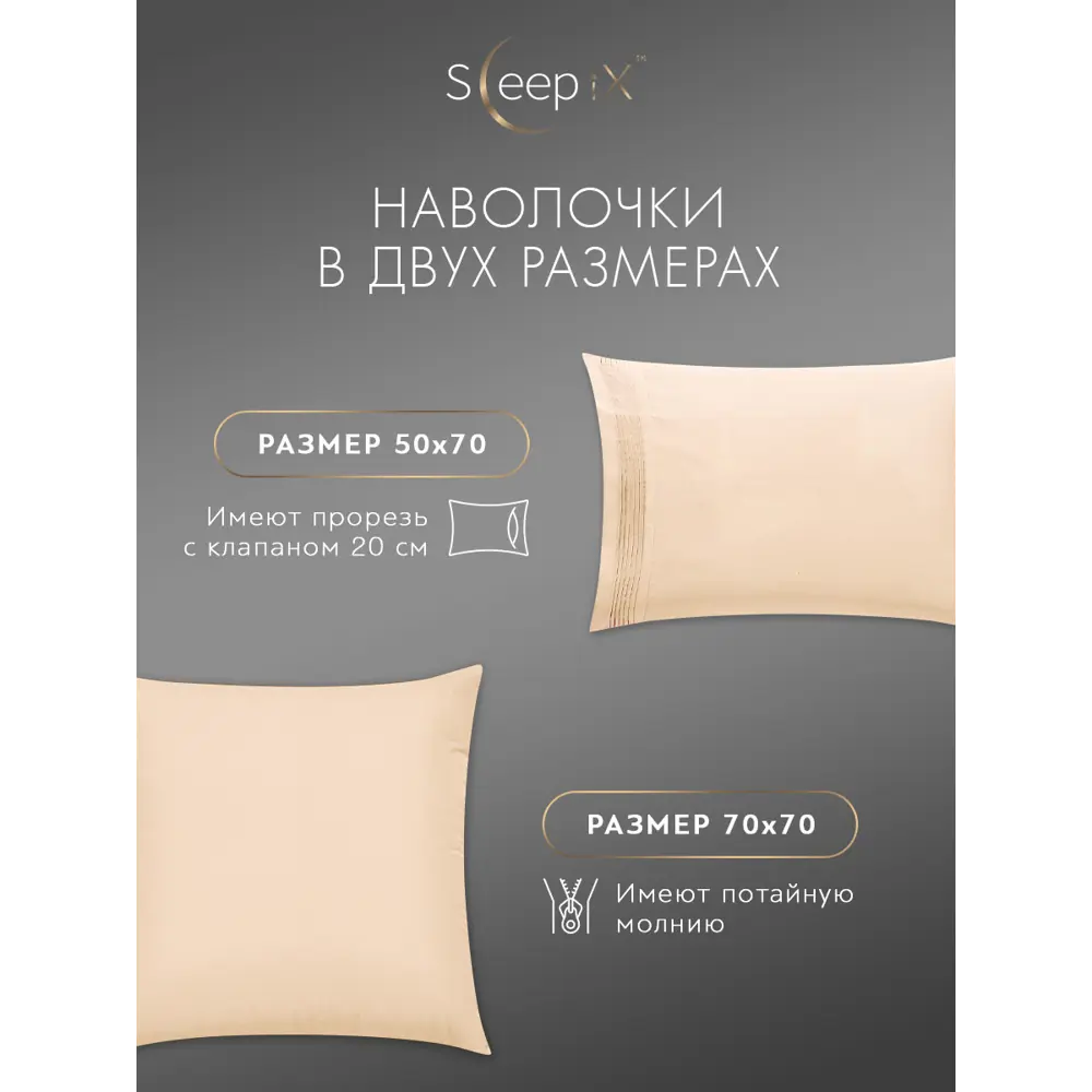 Фото 9 Комплект постельного белья Sleepix Миоко сатин 1.5-спальный 1006.01365