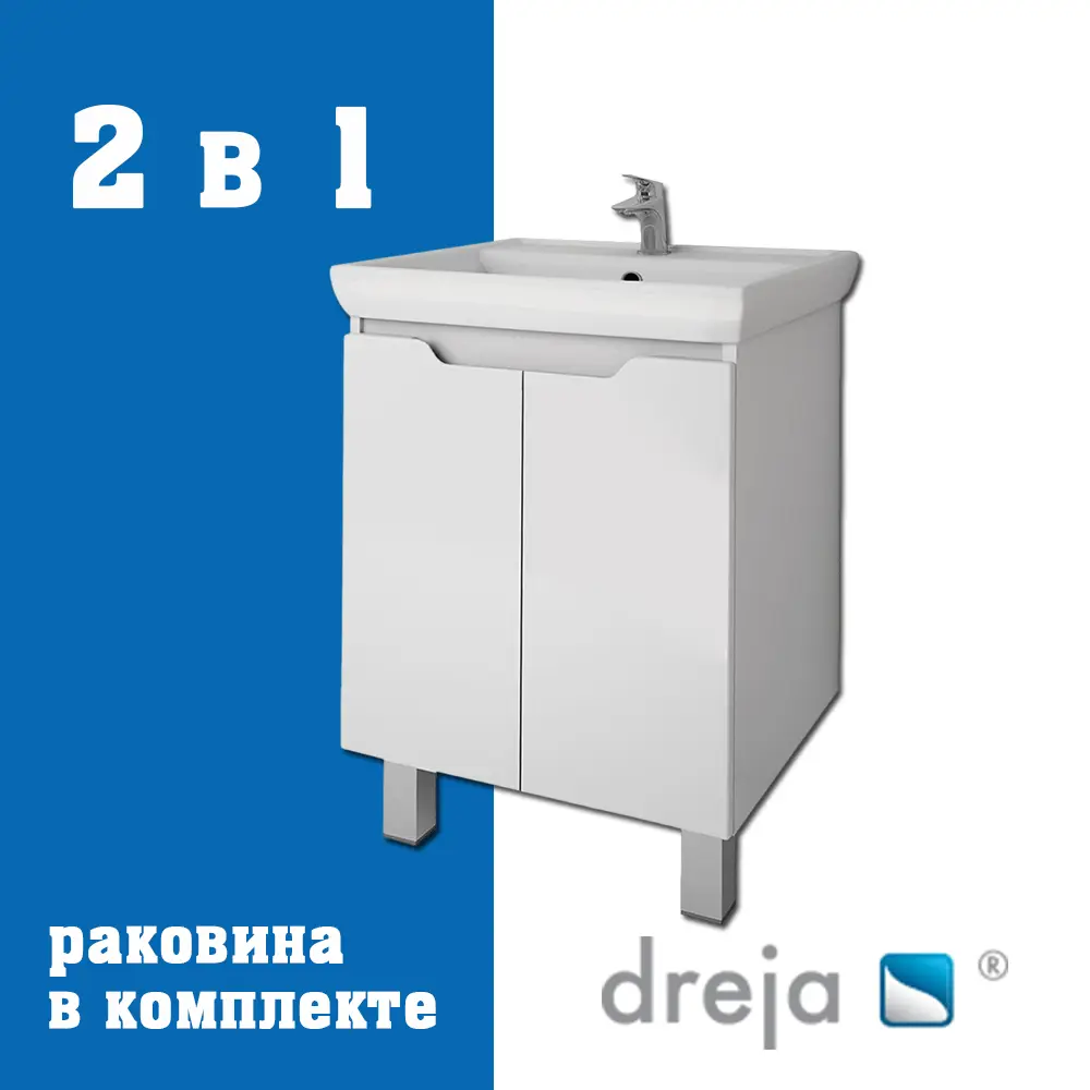 Фото Тумба под раковину подвесная Dreja 99-1008-com 49.5см цвет белый, с раковиной Фото Тумба под раковину подвесная Dreja 99-1008-com 49.5см цвет белый, с раковиной