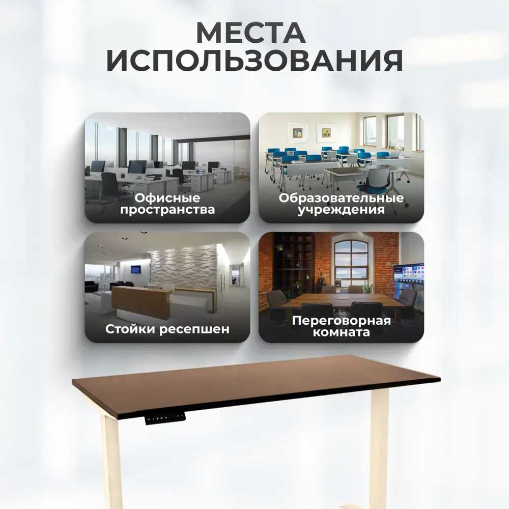 Фото 9 Игровой компьютерный стол Luxalto 34344 160x120x70 см ЛДСП цвет коричневый, слоновая кость