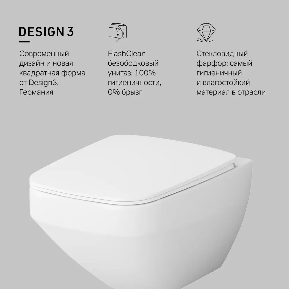 Фото 4 Унитаз подвесной безободковый AM.PM Inspire V2.0 C50A1700SC с сиденьем в комплекте Фото 4 Унитаз подвесной безободковый AM.PM Inspire V2.0 C50A1700SC с сиденьем в комплекте