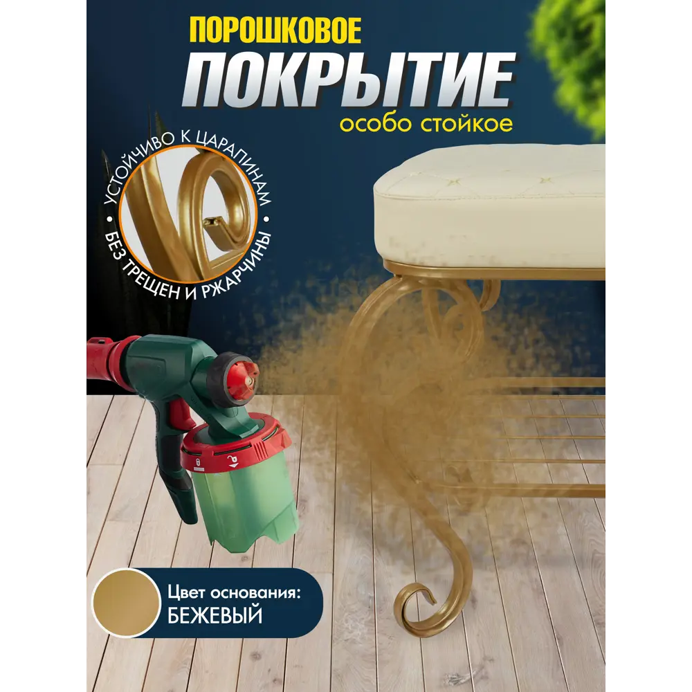 Фото 6 Пуф искусственная кожа Экогрупп Грация-31, 41x52 см, цвет бежевый Фото 6 Пуф искусственная кожа Экогрупп Грация-31, 41x52 см, цвет бежевый
