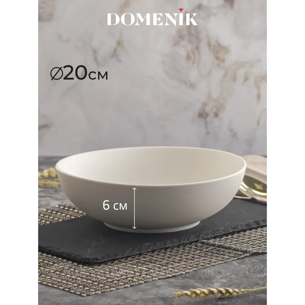 Фото 2 Тарелка глубокая 20 см Тарелка суповая ROCK WHITE 20см Domenik Фарфор цвет белый Фото 2 Тарелка глубокая 20 см Тарелка суповая ROCK WHITE 20см Domenik Фарфор цвет белый