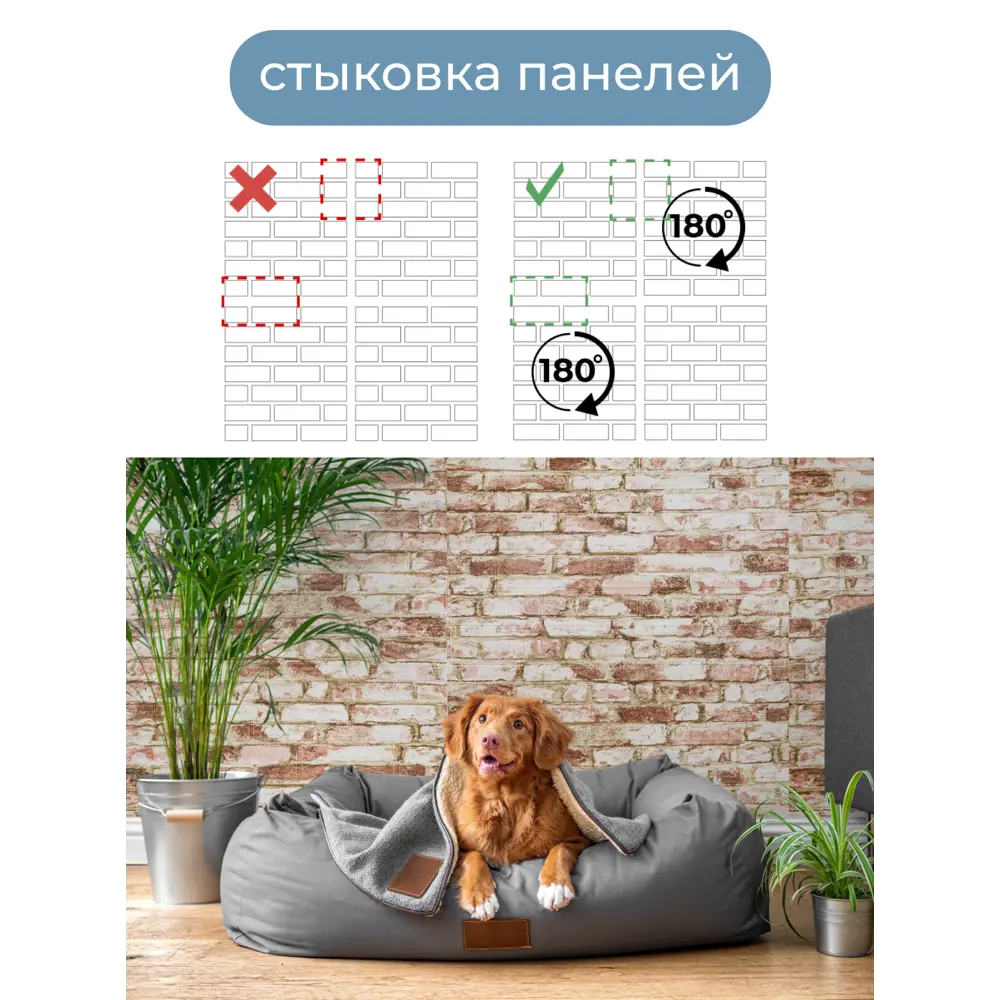 Фото 10 Комплект панелей ПВХ Кирпич античный бежевый 770x700x3мм 5.3м² 10шт Фото 10 Комплект панелей ПВХ Кирпич античный бежевый 770x700x3мм 5.3м² 10шт