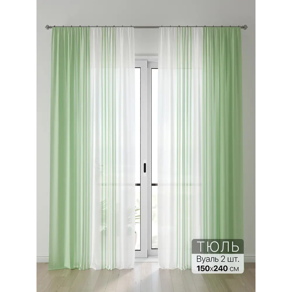 Фото Тюль Comfy Way Алоуна - 67 CW580067-240 150x240 см на шторной ленте цвет белый 2 шт Фото Тюль Comfy Way Алоуна - 67 CW580067-240 150x240 см на шторной ленте цвет белый 2 шт