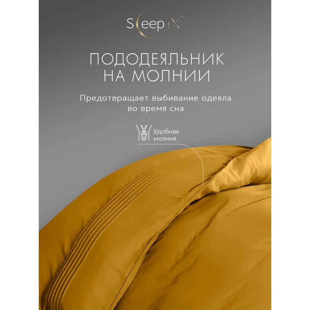 Фото 7 Комплект постельного белья Sleepix Миоко сатин 2-спальный 1006.01386 Фото 7 Комплект постельного белья Sleepix Миоко сатин 2-спальный 1006.01386