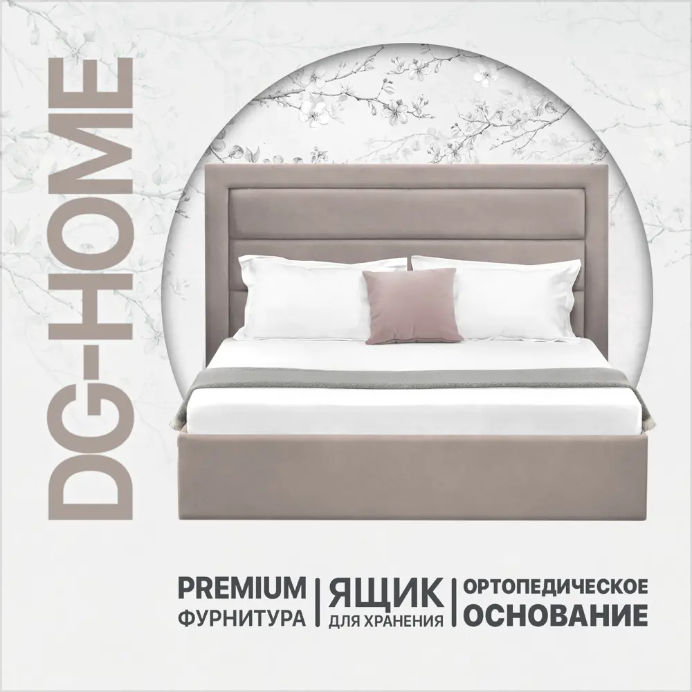 Фото Кровать полутораспальная Dg-home Luna 146x121x207 см Велюр цвет мокко Фото Кровать полутораспальная Dg-home Luna 146x121x207 см Велюр цвет мокко