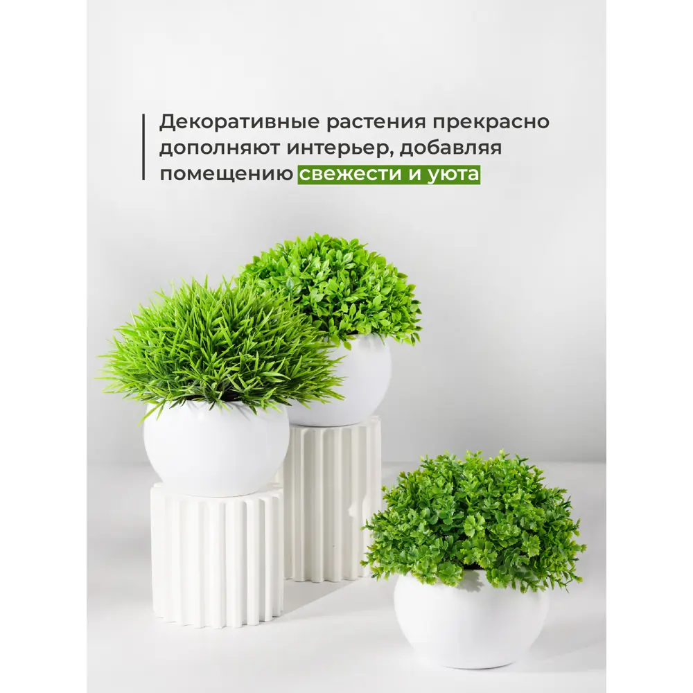 Фото 2 Искусственное растение Лиана Birdhouse A3205K Фото 2 Искусственное растение Лиана Birdhouse A3205K