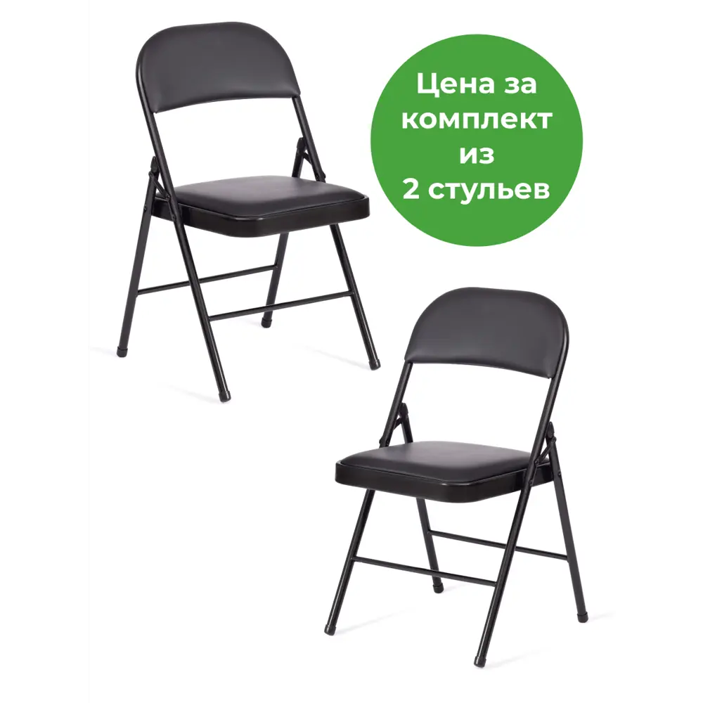 Фото Кухонный стул Tetchair Folder 47x79x47 см эко-кожа цвет черный Фото Кухонный стул Tetchair Folder 47x79x47 см эко-кожа цвет черный