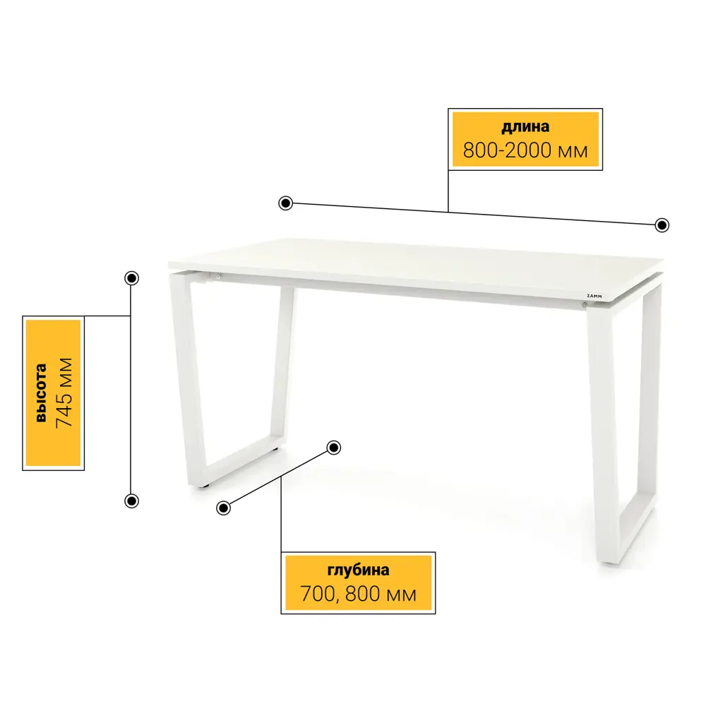 Фото 2 Письменный стол ПС-26770.70x160:AA.25/04-01 Zamm Ирис (Тип 1) 160x75x70 см Металл цвет белый Фото 2 Письменный стол ПС-26770.70x160:AA.25/04-01 Zamm Ирис (Тип 1) 160x75x70 см Металл цвет белый