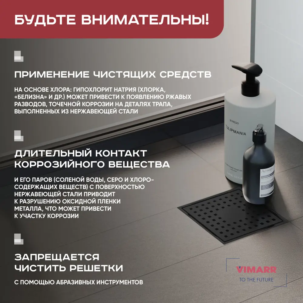 Фото 4 Трап для душа Vimarr 515LMH141013050 сухой затвор 10x10 см нержавеющая сталь Фото 4 Трап для душа Vimarr 515LMH141013050 сухой затвор 10x10 см нержавеющая сталь