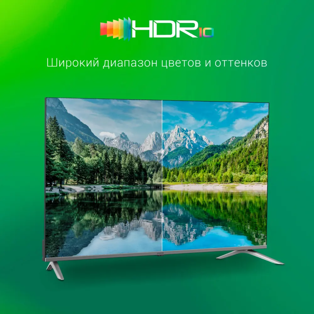 Фото 7 Телевизор Digma DM-LED32SBB39 HD 32" 81 см цвет темно-серебристый Фото 7 Телевизор Digma DM-LED32SBB39 HD 32" 81 см цвет темно-серебристый