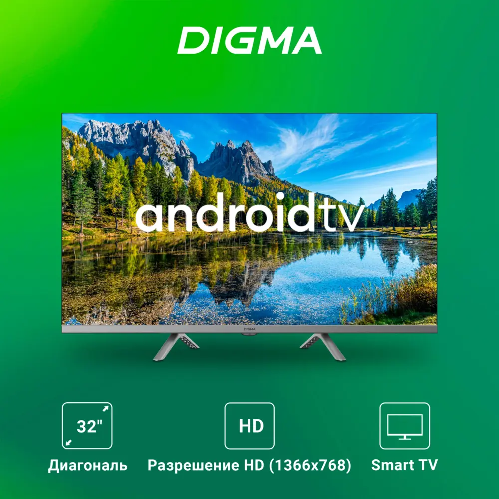 Фото 2 Телевизор Digma DM-LED32SBB39 HD 32" 81 см цвет темно-серебристый Фото 2 Телевизор Digma DM-LED32SBB39 HD 32" 81 см цвет темно-серебристый
