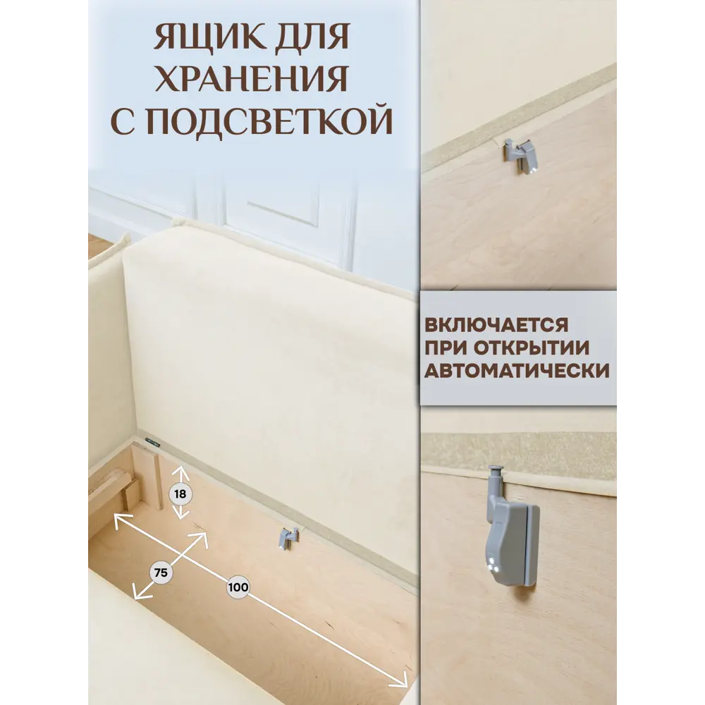 Фото 8 Кушетка Brendoss Либерти 117x90x106 см велюр цвет белый Фото 8 Кушетка Brendoss Либерти 117x90x106 см велюр цвет белый