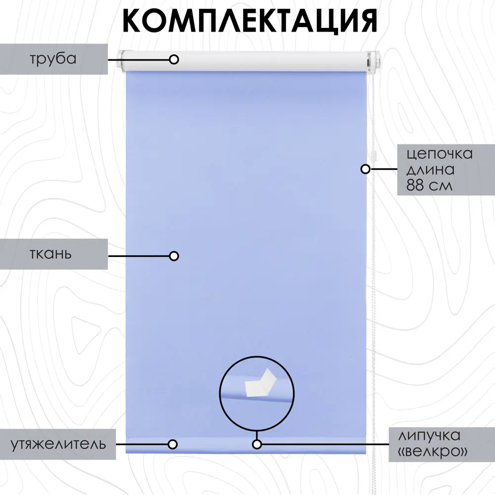 Фото 2 Рулонная штора Эскар блэкаут LUX 37x170 см цвет голубой Фото 2 Рулонная штора Эскар блэкаут LUX 37x170 см цвет голубой