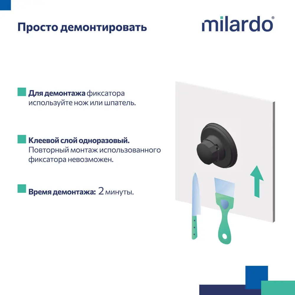 Фото 8 Держатель для туалетной бумаги Milardo Easy цвет черный матовый Фото 8 Держатель для туалетной бумаги Milardo Easy цвет черный матовый