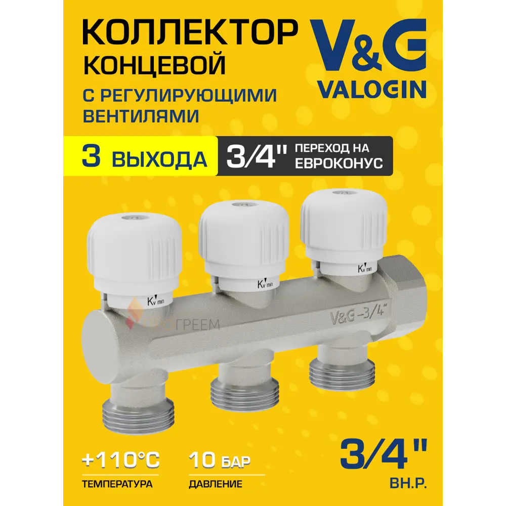 Фото Коллектор регулирующий V&G Valogin VG-901202 3/4"x3/4" евроконус 3 выхода латунь Фото Коллектор регулирующий V&G Valogin VG-901202 3/4"x3/4" евроконус 3 выхода латунь