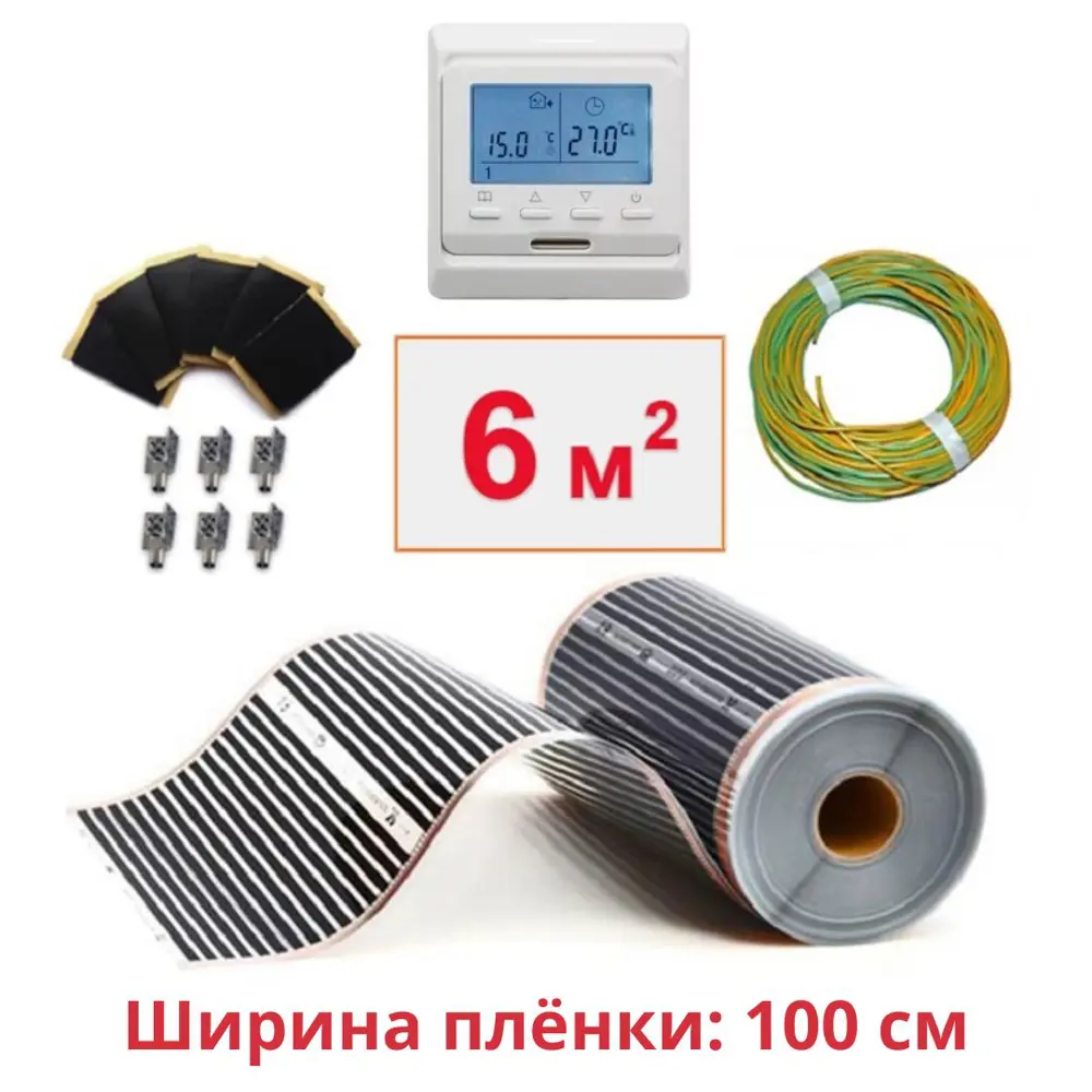 Фото Инфракрасная пленка для теплого пола Теплософт TPS-310 6 м² 1320 Вт с электронным терморегулятором Фото Инфракрасная пленка для теплого пола Теплософт TPS-310 6 м² 1320 Вт с электронным терморегулятором