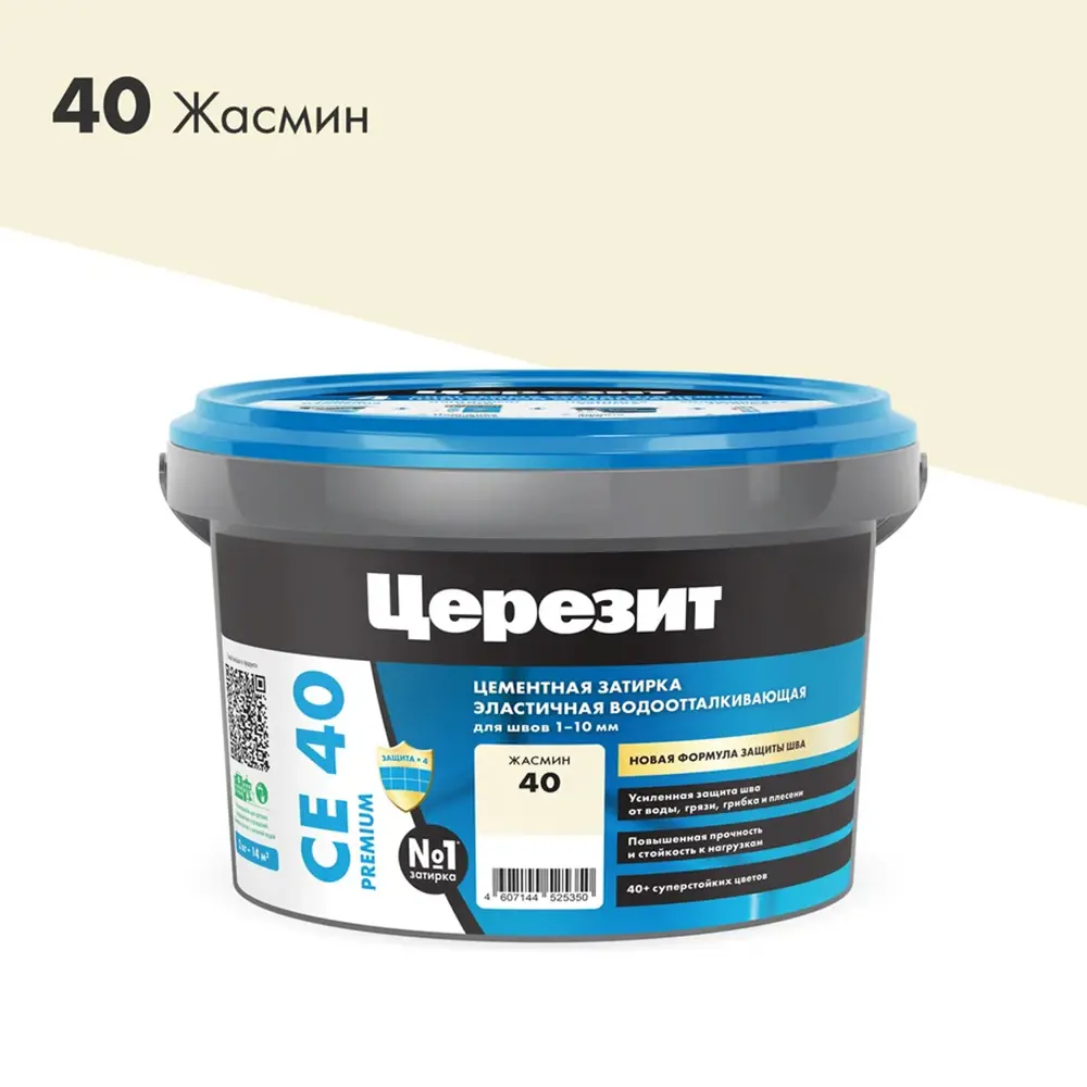 Фото Затирка Для Швов До 10 Мм. Водоотталкивающая Ceresit Се 40 Aquastatic 40 Жасмин 2 Кг. Фото Затирка Для Швов До 10 Мм. Водоотталкивающая Ceresit Се 40 Aquastatic 40 Жасмин 2 Кг.