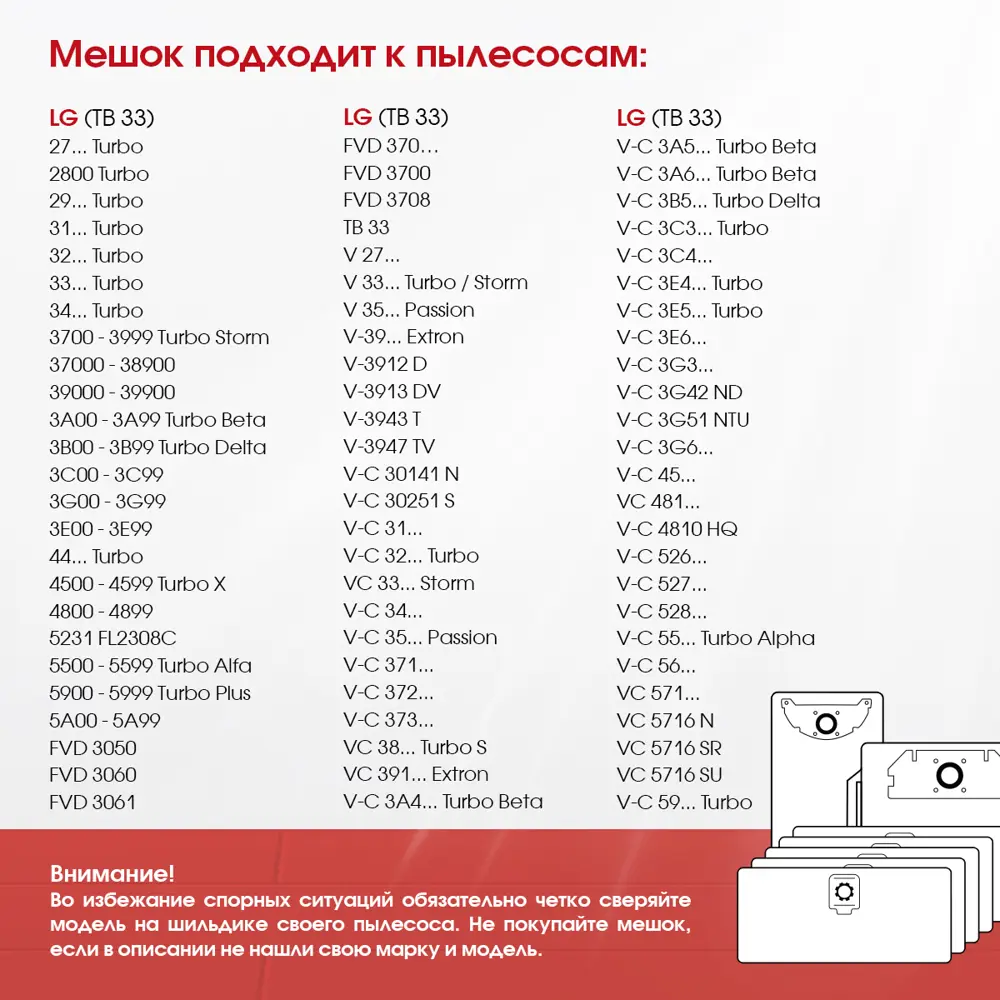 Фото 5 Мешки тканевые для пылесоса Rockstar LG1(5) 5 л 5 шт Фото 5 Мешки тканевые для пылесоса Rockstar LG1(5) 5 л 5 шт