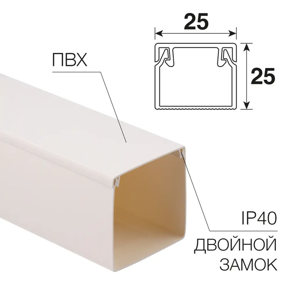 Фото Кабель-канал Rexant 2.5x2.5 мм 100 см цвет белый Фото Кабель-канал Rexant 2.5x2.5 мм 100 см цвет белый
