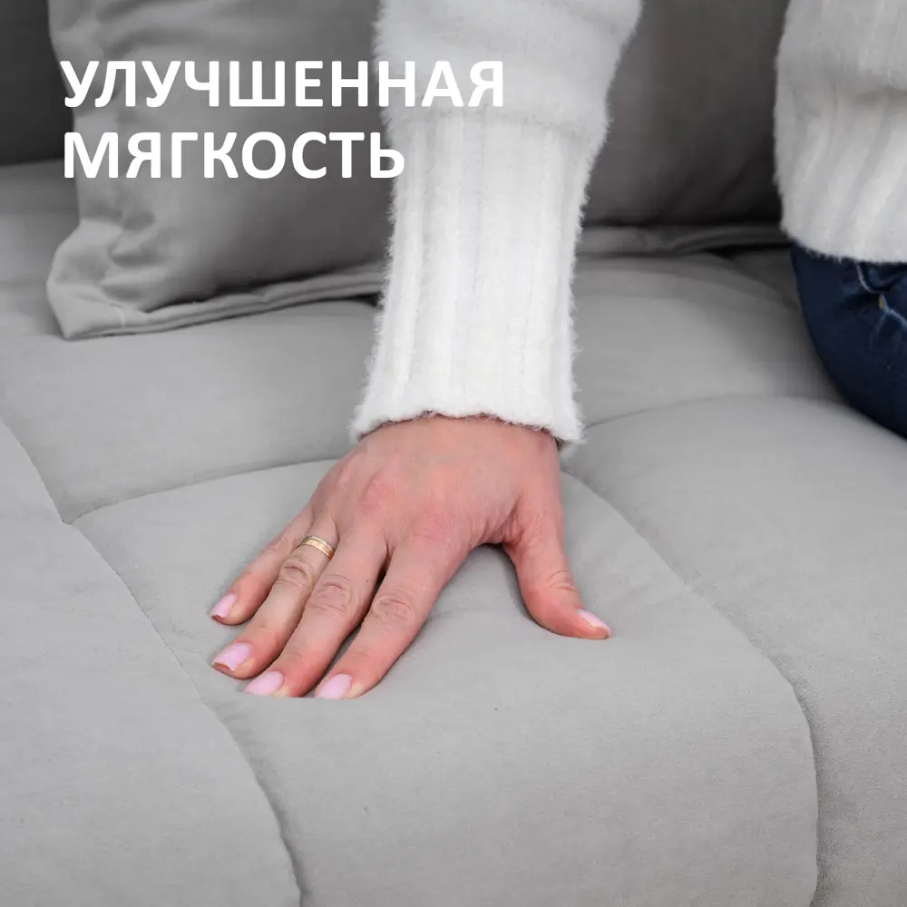 Фото 8 Диван раскладной Romack 141x83x91 см велюр цвет серый пух Фото 8 Диван раскладной Romack 141x83x91 см велюр цвет серый пух