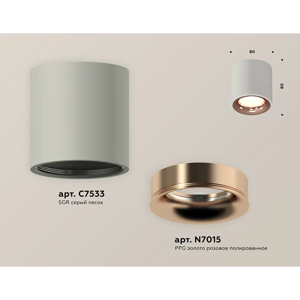 Фото 3 Светильник точечный накладной Ambrella light Xs7533025 2 м² цвет серый Фото 3 Светильник точечный накладной Ambrella light Xs7533025 2 м² цвет серый