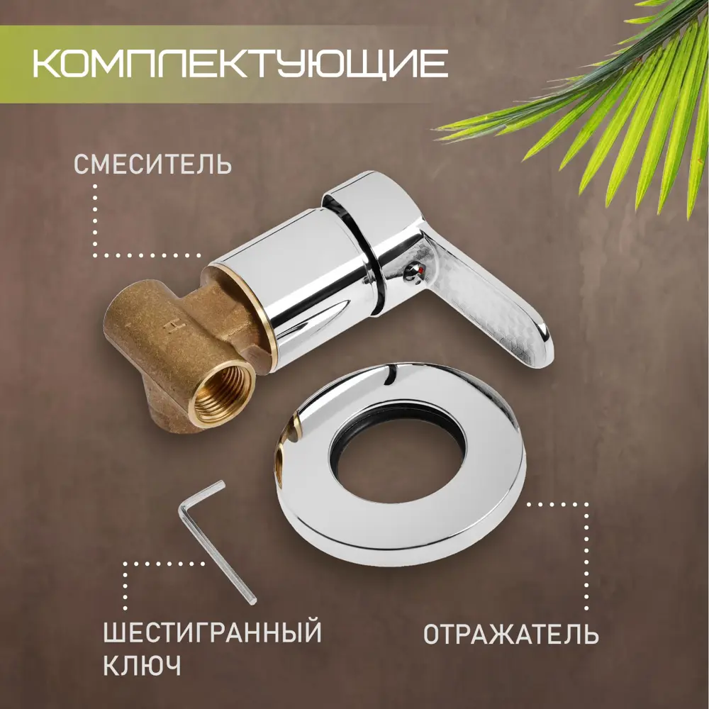 Фото 3 Смеситель для душевой кабины Zein скрытый монтаж ручка картридж 35 мм латунь цвет хром Фото 3 Смеситель для душевой кабины Zein скрытый монтаж ручка картридж 35 мм латунь цвет хром