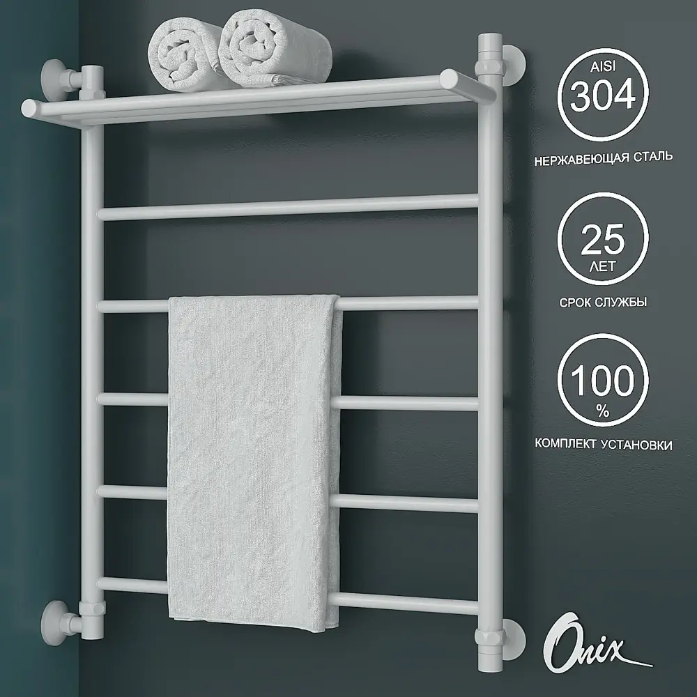 Фото Полотенцесушитель водяной лестница Onix Classic plus white left 80x60 см боковая левая подводка нержавеющая сталь цвет белый Фото Полотенцесушитель водяной лестница Onix Classic plus white left 80x60 см боковая левая подводка нержавеющая сталь цвет белый