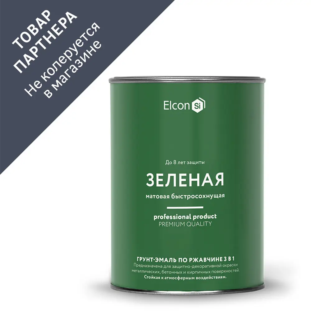 Фото 2 Грунт-эмаль 3 в 1 ELCON 00-00462299 цвет зеленый 0.8 л Фото 2 Грунт-эмаль 3 в 1 ELCON 00-00462299 цвет зеленый 0.8 л