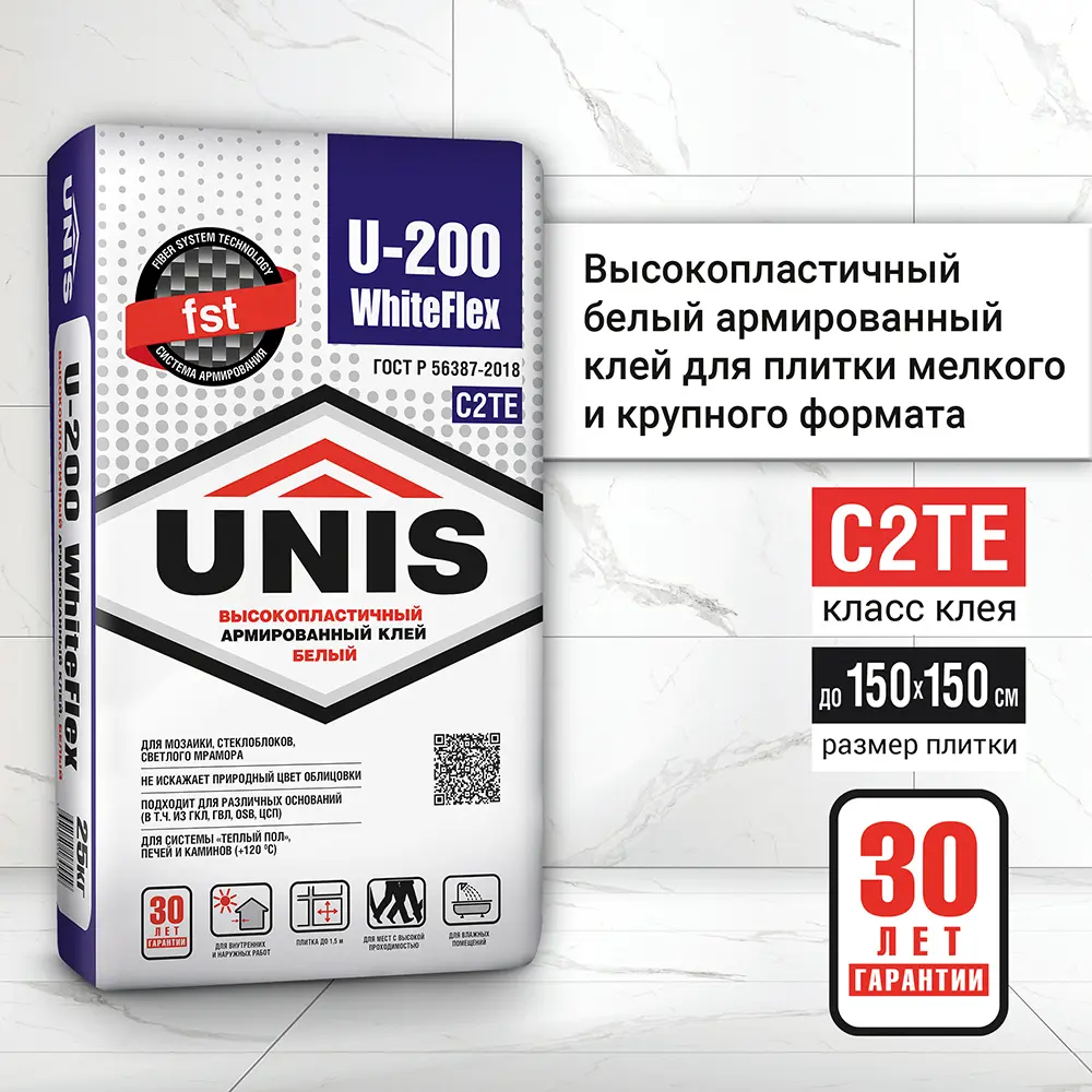 Фото 4 Высокопластичный белый армированный клей для плитки Unis U-200 Whiteflex С2 ТЕ 25кг Фото 4 Высокопластичный белый армированный клей для плитки Unis U-200 Whiteflex С2 ТЕ 25кг