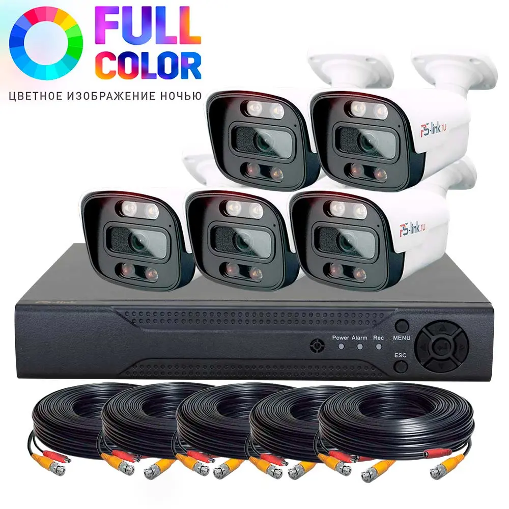 Фото 2 Комплект для видеонаблюдения AHD PS-link 5 камер Fullcolor для улицы 2Мп цвет белый Фото 2 Комплект для видеонаблюдения AHD PS-link 5 камер Fullcolor для улицы 2Мп цвет белый