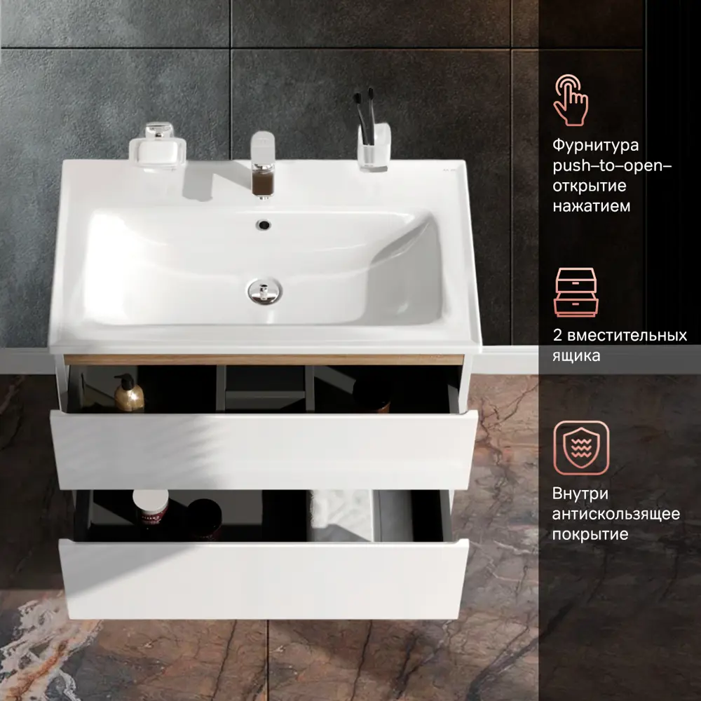 Фото 4 Тумба под раковину подвесная Am.pm M88-FHX0802WG-WCC0802WG64 77см цвет белый, с раковиной Фото 4 Тумба под раковину подвесная Am.pm M88-FHX0802WG-WCC0802WG64 77см цвет белый, с раковиной