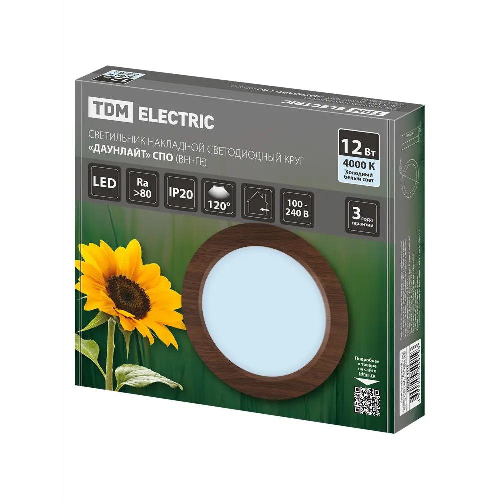Фото 6 Светильник точечный накладной светодиодный TDM Electric Даунлайт Sq0329-0444 12 Вт теплый белый (желтый) свет цвет коричневый Фото 6 Светильник точечный накладной светодиодный TDM Electric Даунлайт Sq0329-0444 12 Вт теплый белый (желтый) свет цвет коричневый