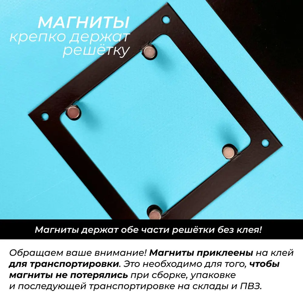 Фото 3 Решетка вентиляционная Magtrade 150 РДК 100x150 мм сталь цвет черный Фото 3 Решетка вентиляционная Magtrade 150 РДК 100x150 мм сталь цвет черный