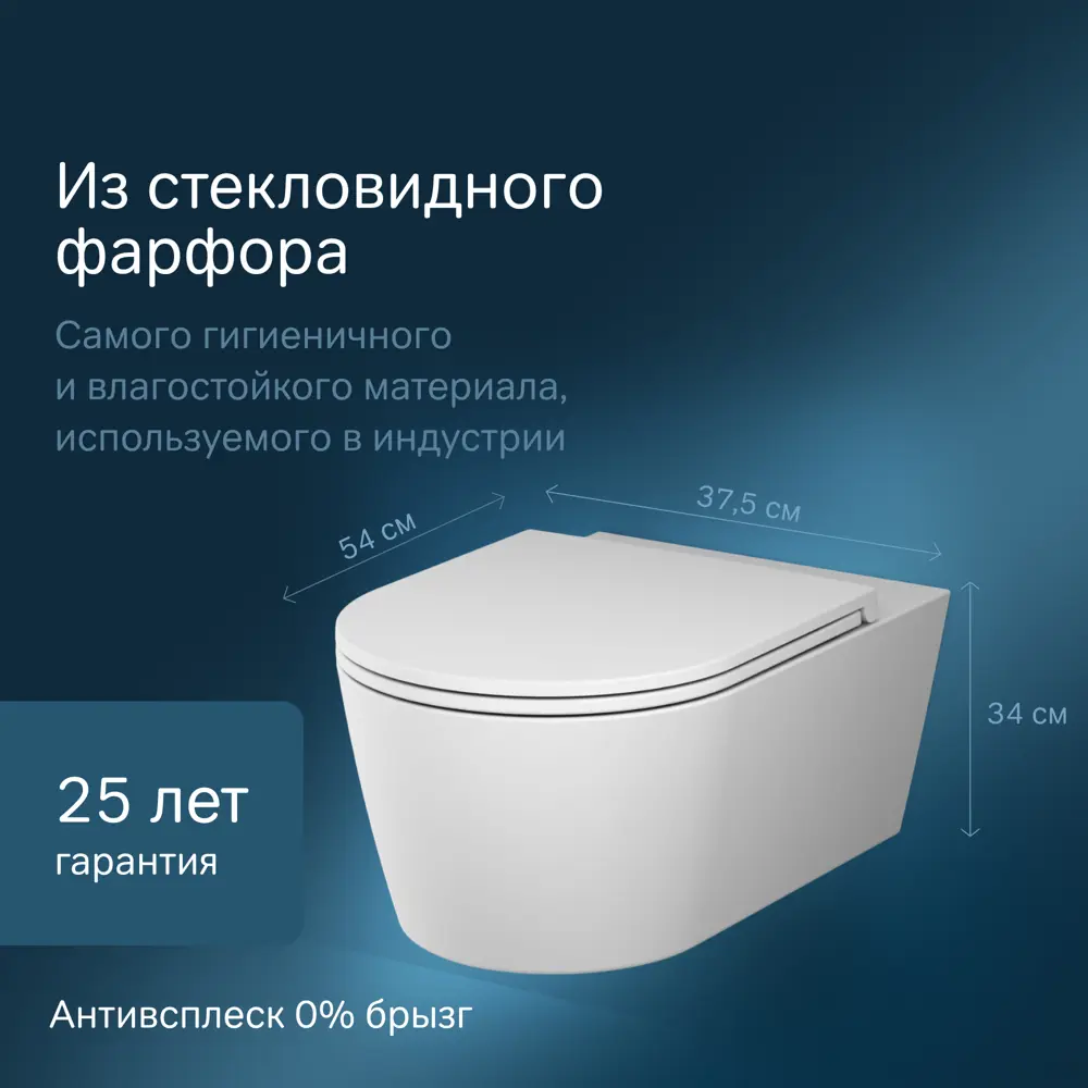 Фото 2 Унитаз подвесной Am.pm Func C8F1701MWSC безободковый с сиденьем микролифт