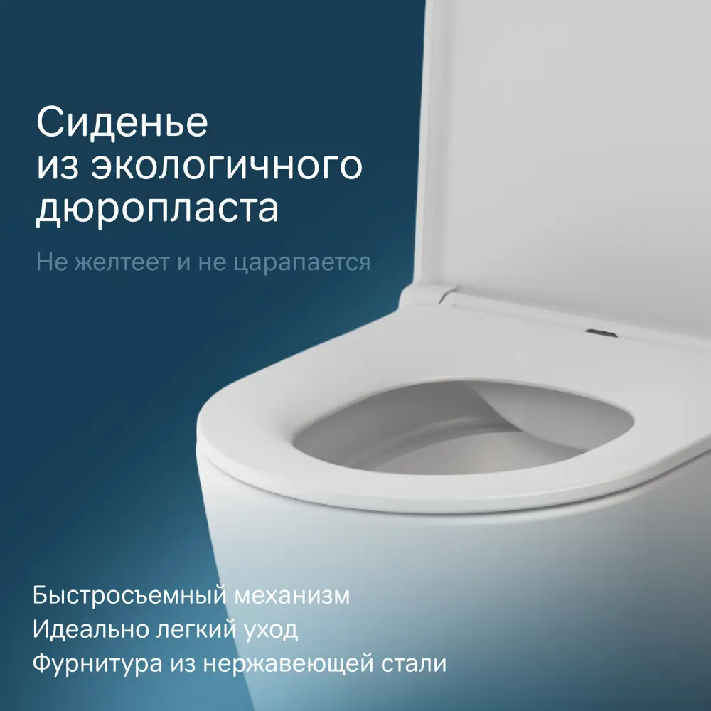 Фото 5 Унитаз подвесной Am.pm Func C8F1701MWSC безободковый с сиденьем микролифт