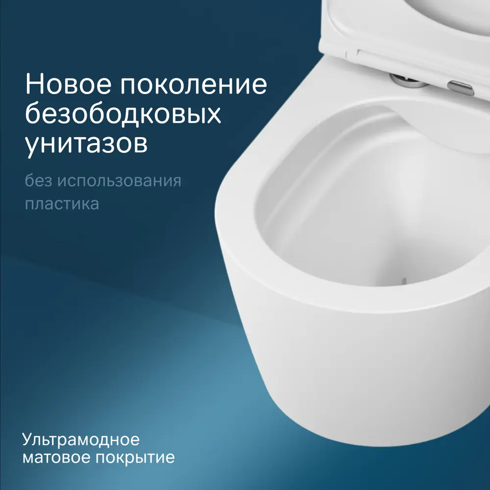 Фото 3 Унитаз подвесной Am.pm Func C8F1701MWSC безободковый с сиденьем микролифт