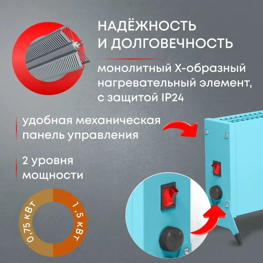 Фото 7 Конвектор электрический Zeder 20MX-12 Blue с механическим термостатом 2000 Вт Фото 7 Конвектор электрический Zeder 20MX-12 Blue с механическим термостатом 2000 Вт